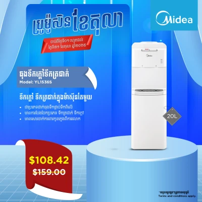 Product Thumbnail